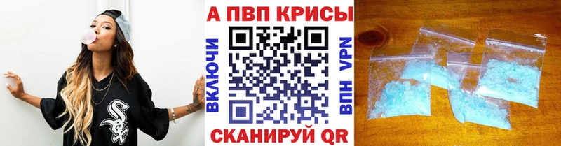 A PVP СК Октябрьский
