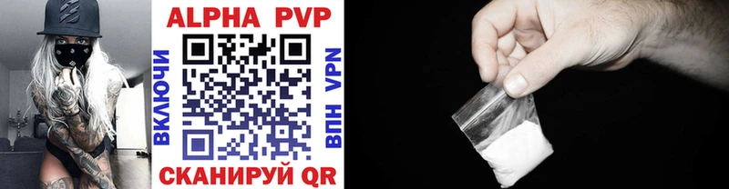 что такое наркотик Октябрьский Alpha PVP VHQ