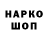 Кетамин VHQ Aysha Punzukov