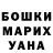 КЕТАМИН VHQ Stas Savkov