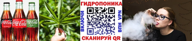 Еда ТГК конопля  Октябрьский 