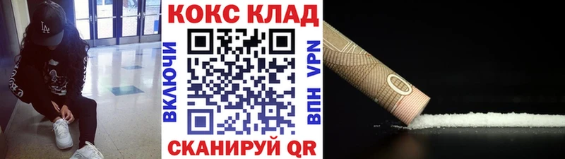 COCAIN Fish Scale  Октябрьский 
