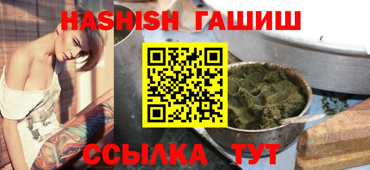 ГАШ VHQ Октябрьский