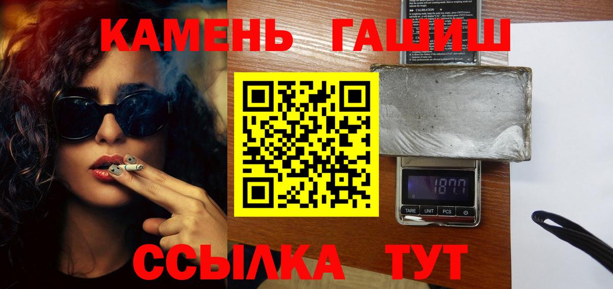 Октябрьский  Гашиш хэш  Гашиш hashish  Вход с VPN 