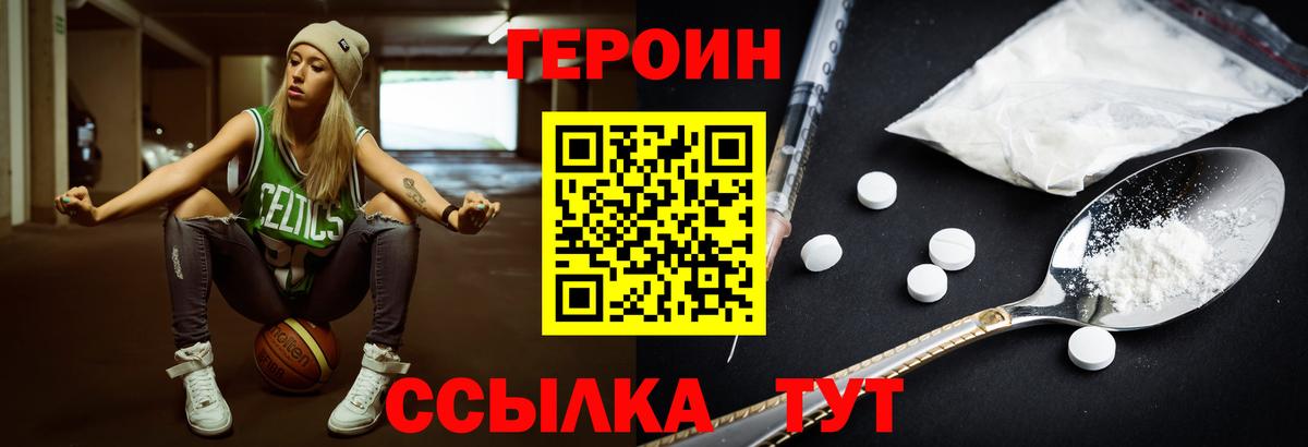 Октябрьский  Героин гречка  Вход с VPN 