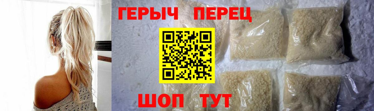 ГЕРОИН Афган Октябрьский