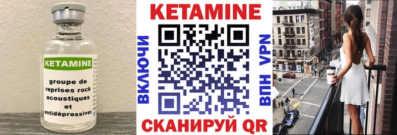 Кетамин ketamine  Октябрьский 