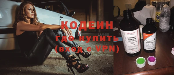 амфетамин Алексеевка