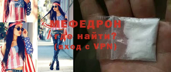 мяу мяу кристалл Переславль-Залесский