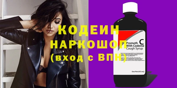 мяу мяу мука Абаза