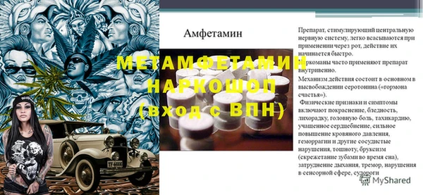 метамфетамин Алзамай