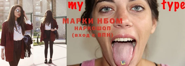 амфетамин Алексеевка