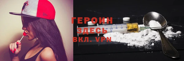 соль курить ск Пересвет