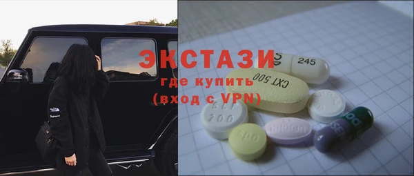 амфетамин Алексеевка