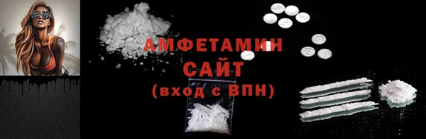 соль курить ск Пересвет