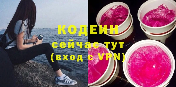 мяу мяу кристалл Переславль-Залесский