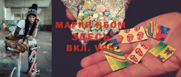наркотики Пестово