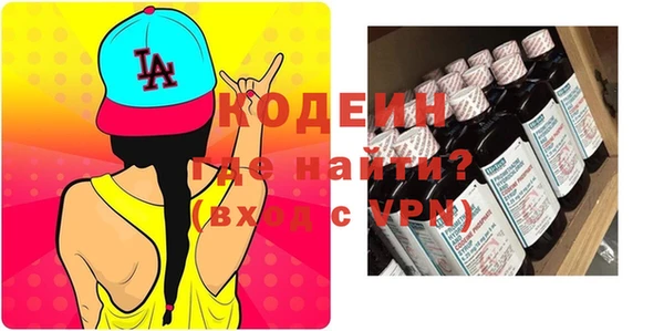 мяу мяу мука Абаза