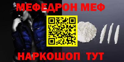 молекула духа Аша
