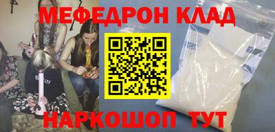 COCAINE Набережные Челны