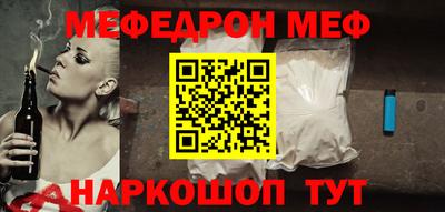 гашик Ачхой-Мартан