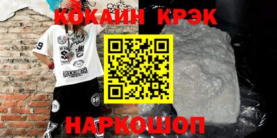 гашик Ачхой-Мартан