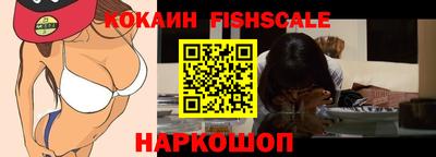 молекула духа Аша