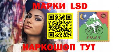 молекула духа Аша