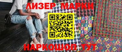 PSILOCYBIN Назарово