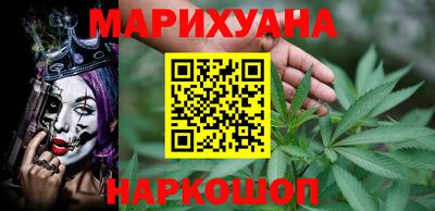 молекула духа Аша