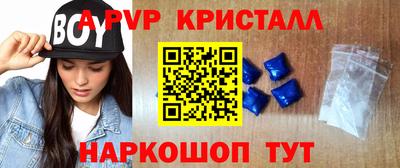 молекула духа Аша