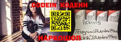 молекула духа Аша