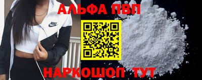 молекула духа Аша