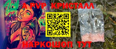 молекула духа Аша