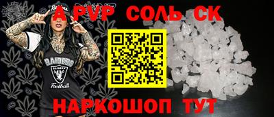 гашик Ачхой-Мартан