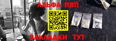 эйфоретик Ангарск