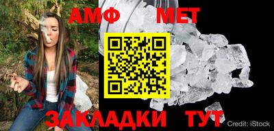 молекула духа Аша