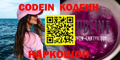 молекула духа Аша