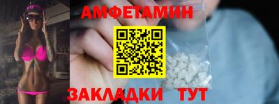 молекула духа Аша