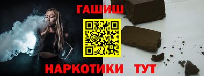 молекула духа Аша