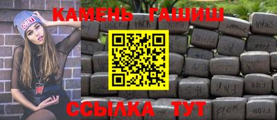 молекула духа Аша