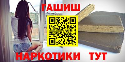 молекула духа Аша