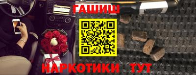 молекула духа Аша