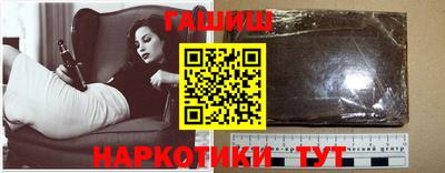 эйфоретик Ангарск
