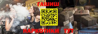 гашик Ачхой-Мартан
