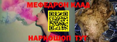 гашик Ачхой-Мартан