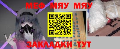 гашик Ачхой-Мартан