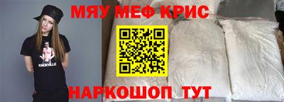 MESCALINE Баксан