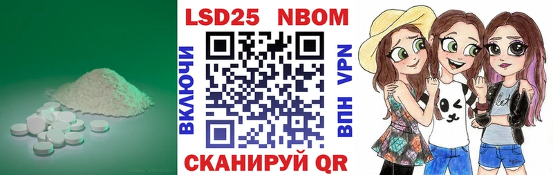 LSD-25 экстази кислота  Октябрьский 