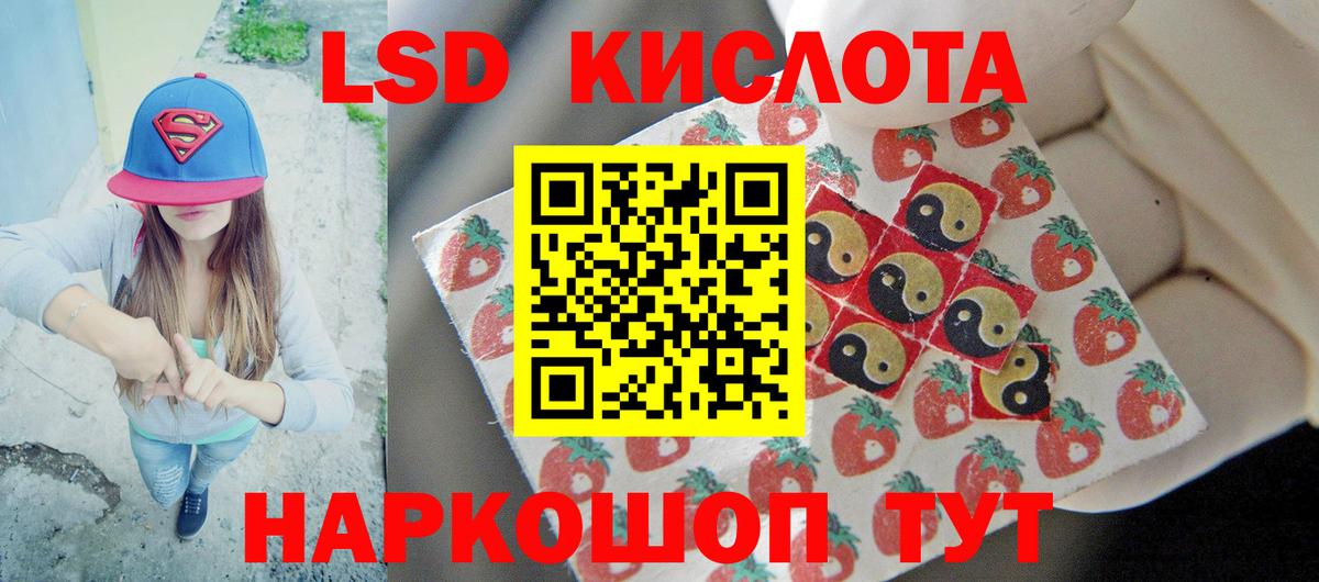 LSD-25 экстази кислота  Вход с VPN  Октябрьский  LSD-25 экстази ecstasy 